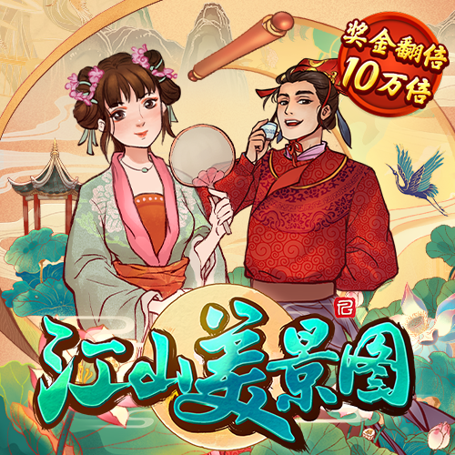 4438.x全国最大