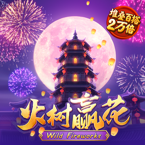 安博体育电竞下载app