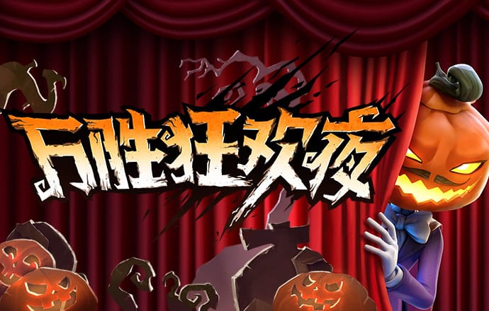 博尊体育平台电子游戏