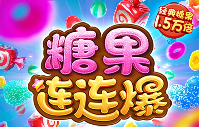 emc体育官网入口