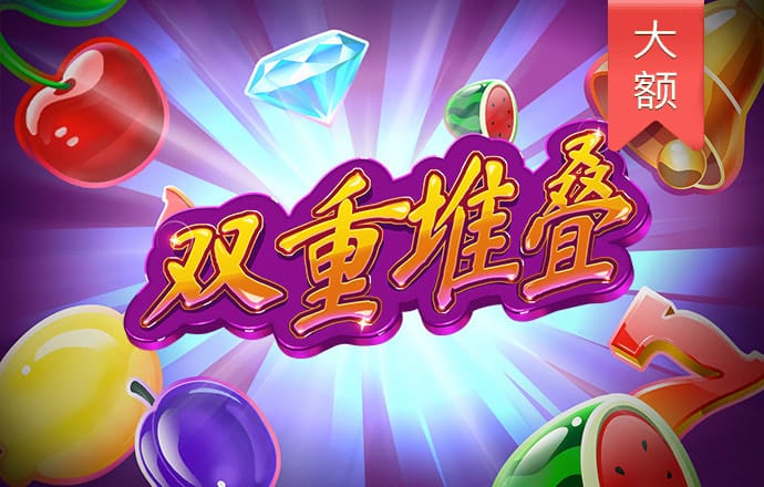 奥门威奥门威斯人网站注册平台