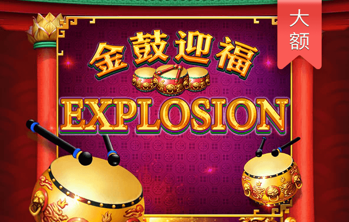 6688体育app最新版