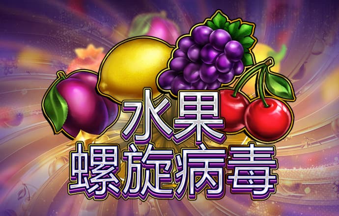 永兴集团专注彩票App下载