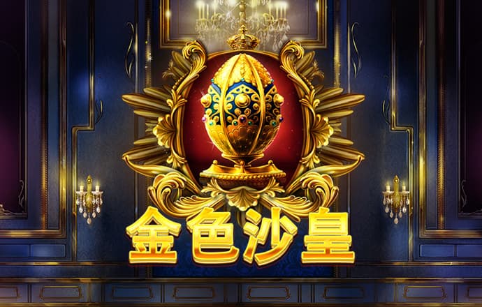 澳门威斯尼斯人wns888手机版