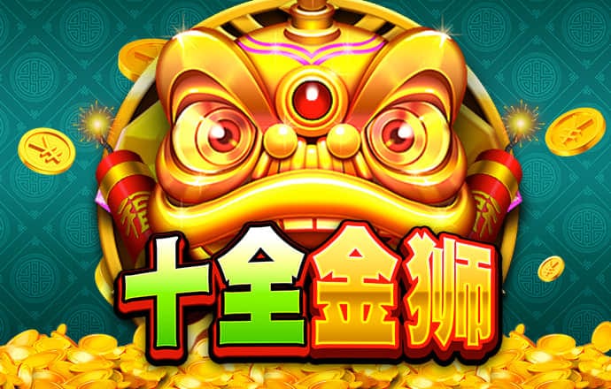 澳门今晚必中一肖一码准确99